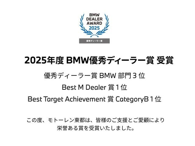 BMW M4 M4 COUPE COMPETITION M X DRIVE