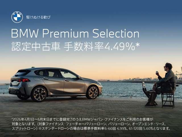 BMW M4 M4 COUPE COMPETITION M X DRIVE