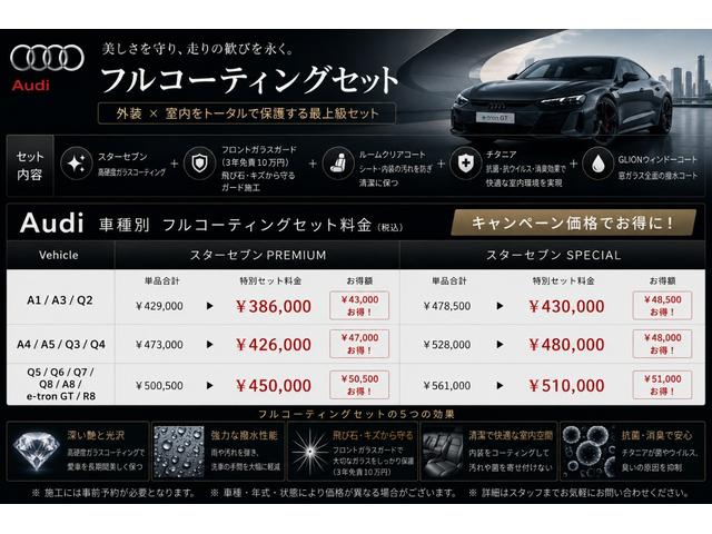 AUDI A5 TFSI 110KW