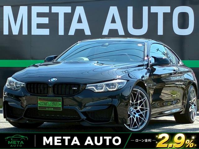 BMW M4 M4 COUPE COMPETITION
