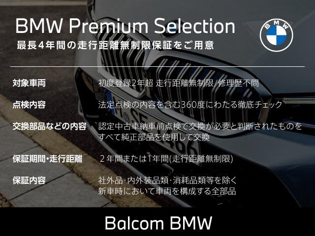 BMW M4 M4 COUPE COMPETITION