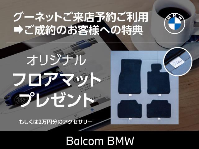 BMW M3 M3 SEDAN COMPETITION M X DRIVE