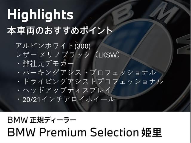 BMW M5 M5