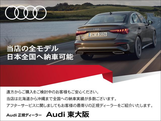 AUDI A7 SPORTBACK 40TDI QUATTRO S LINE PACKAGE