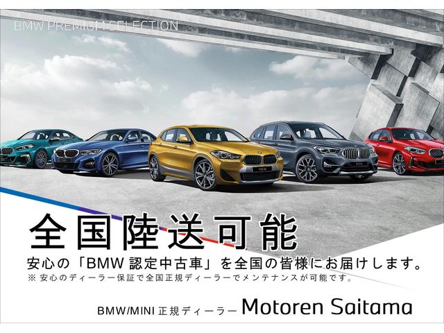 BMW X1 S DRIVE 18I M SPORT