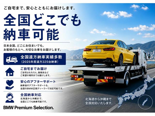 BMW X1 X DRIVE 20D X LINE HI-LINE PACKAGE