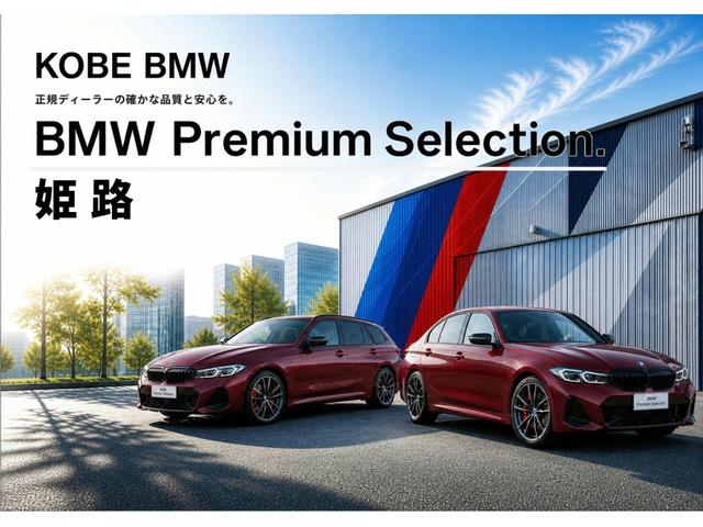 BMW X2 X DRIVE 20I M SPORT