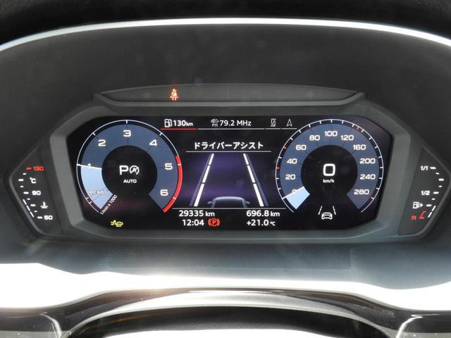 AUDI Q3 40 TDI QUATTRO S LINE