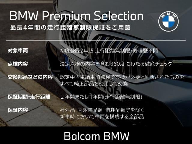 BMW X2 X DRIVE 20D M SPORT