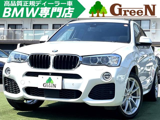 BMW X3 X DRIVE 20D M SPORT