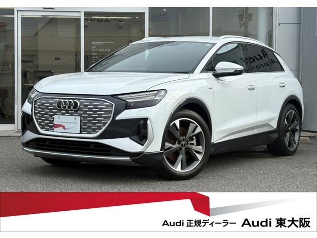 AUDI Q4 E-TRON 40 E-TRON S LINE
