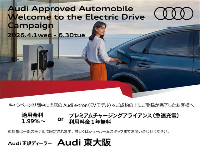 AUDI Q4 E-TRON 40 E-TRON S LINE
