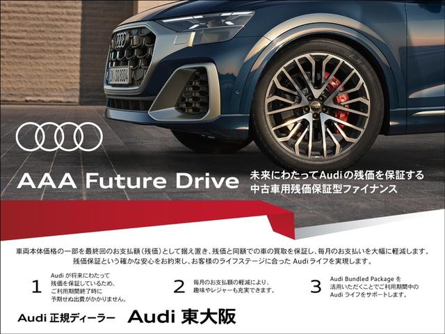 AUDI Q4 E-TRON 40 E-TRON S LINE
