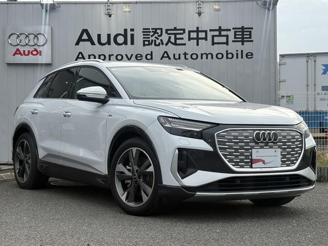 AUDI Q4 E-TRON 40 E-TRON S LINE