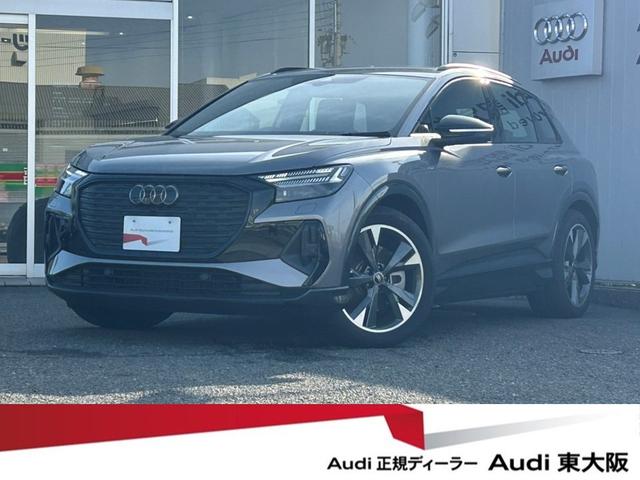 AUDI Q4 E-TRON 45 E-TRON S LINE