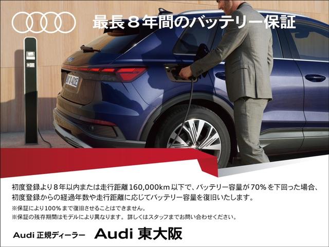 AUDI Q4 E-TRON 45 E-TRON S LINE