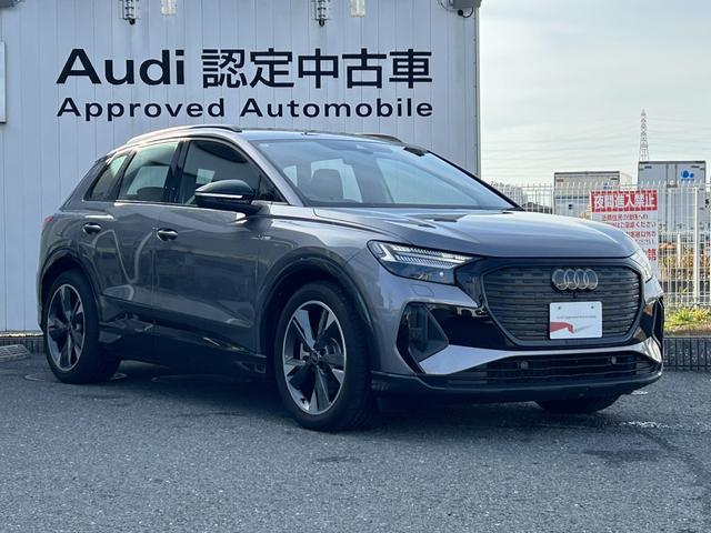 AUDI Q4 E-TRON 45 E-TRON S LINE