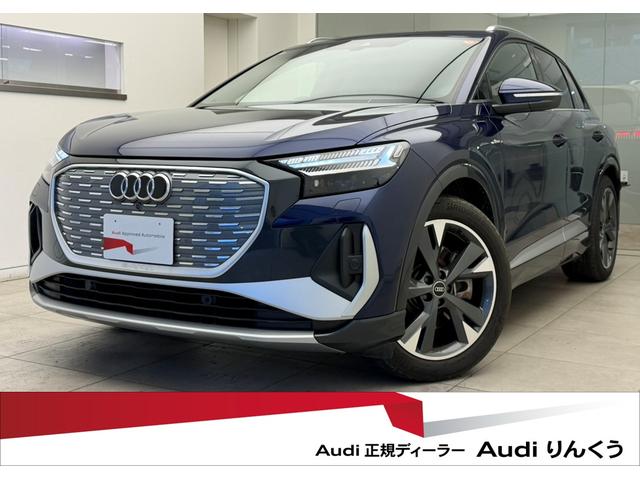 AUDI Q4 E-TRON 40 E-TRON