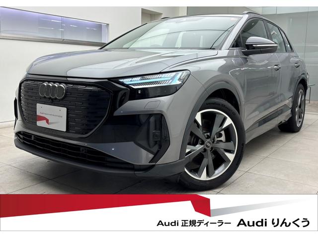 AUDI Q4 E-TRON 45 E-TRON S LINE