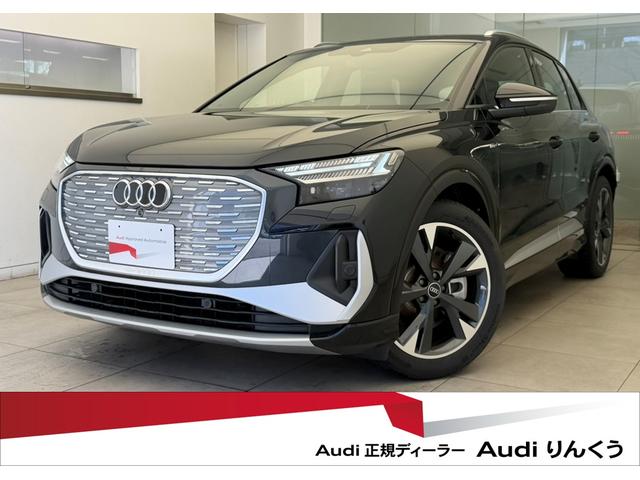 AUDI Q4 E-TRON 45 E-TRON S LINE