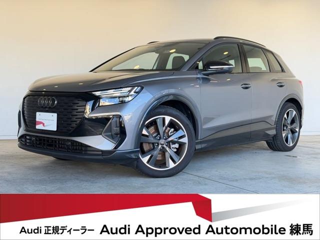 AUDI Q4 E-TRON 45 E-TRON S LINE