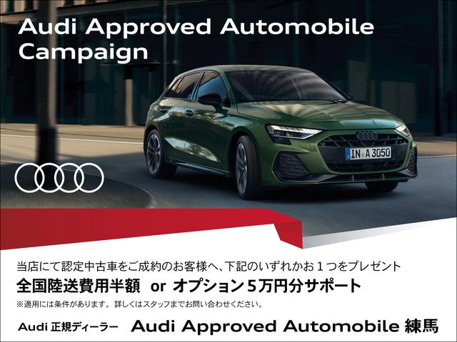 AUDI Q4 E-TRON 45 E-TRON S LINE
