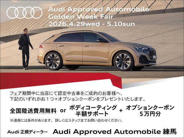 AUDI Q4 E-TRON 45 E-TRON S LINE