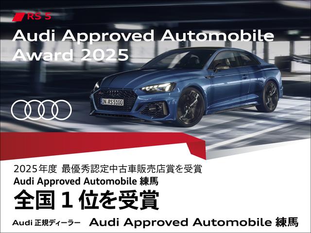 AUDI Q4 E-TRON 45 E-TRON S LINE