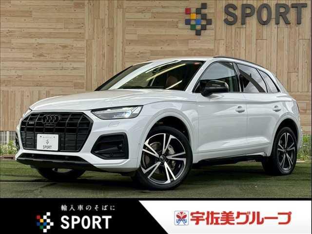 AUDI Q5 HIGH STYLE