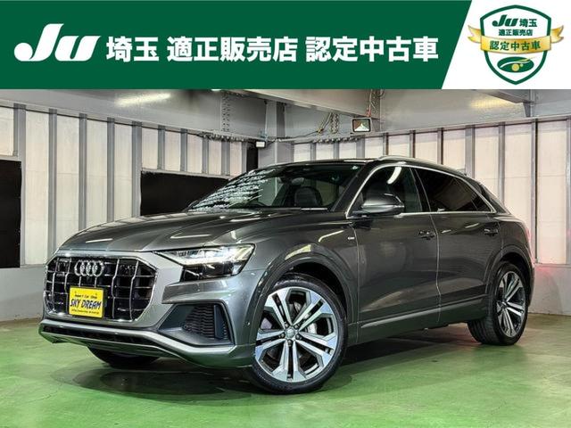 AUDI Q8 55TFSI QUATTRO DEBUT PACKAGE S LINE