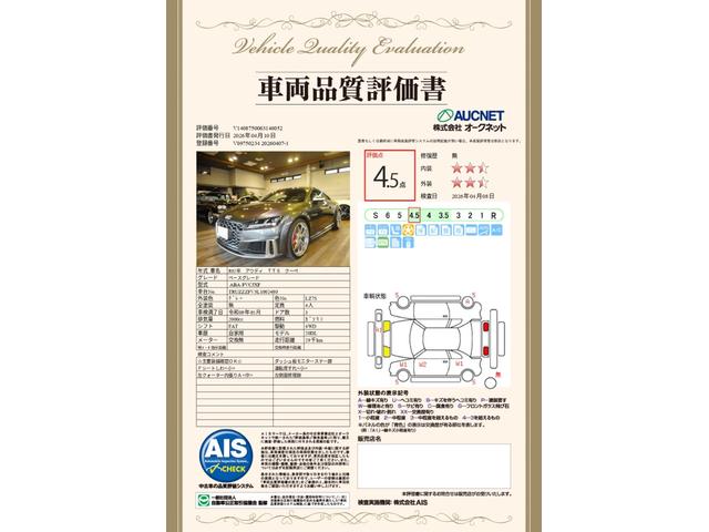 AUDI TTS COUPE BASE GRADE