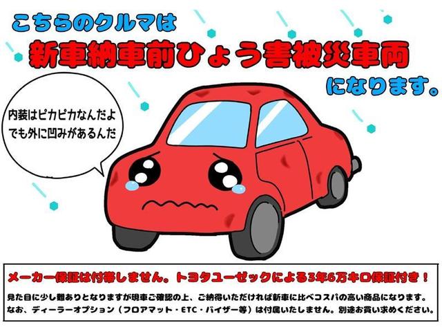 TOYOTA AQUA Z