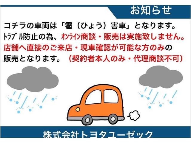 TOYOTA AQUA Z