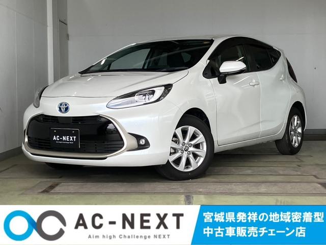 TOYOTA AQUA Z