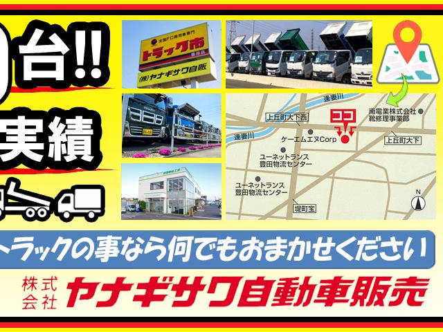 ISUZU ELF TRUCK DOUBLE CAB
