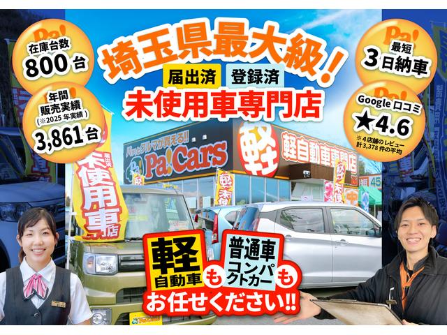 NISSAN SERENA E-POWER HIGHWAY STAR V