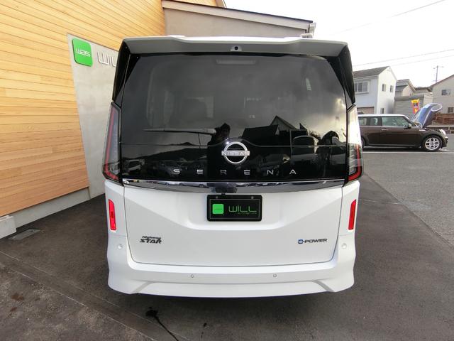 NISSAN SERENA E-POWER HIGHWAY STAR V
