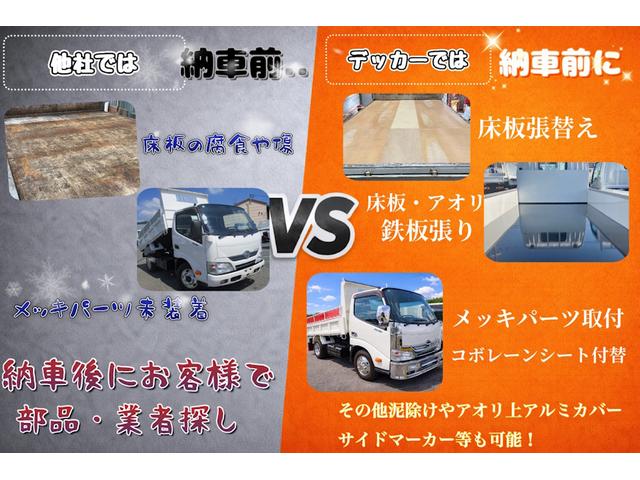 ISUZU ELF TRUCK