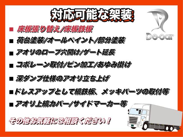 ISUZU ELF TRUCK LONG FLATLOW