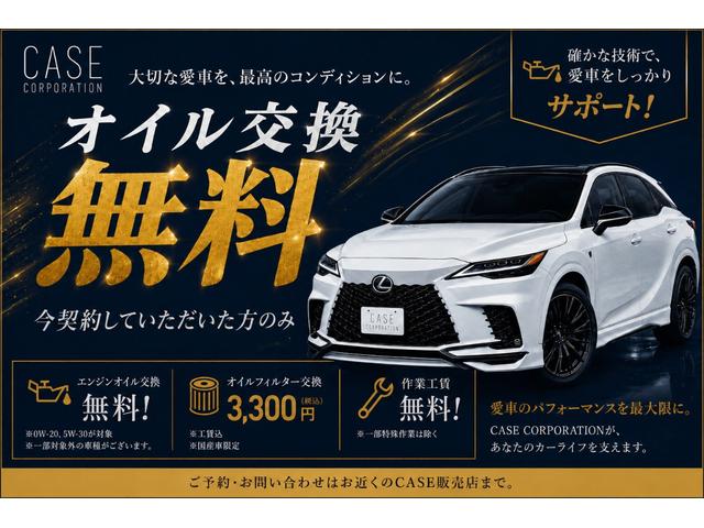 TOYOTA RAV4 HYBRID ADVENTURE
