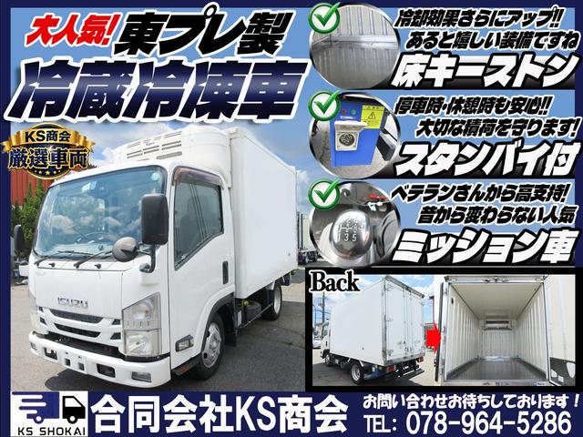 ISUZU ELF TRUCK