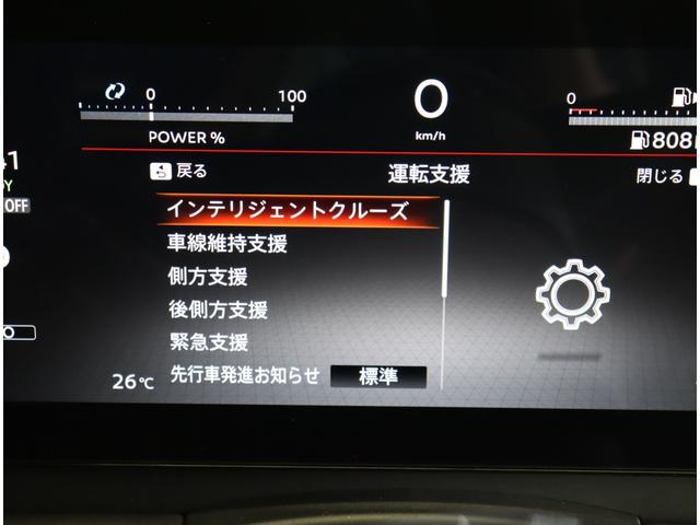 NISSAN SERENA E-POWER AUTECH