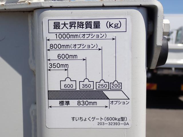 ISUZU ELF TRUCK