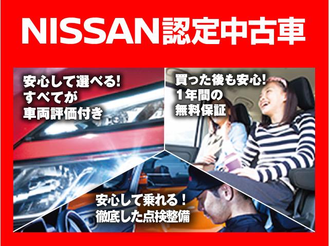 NISSAN KICKS X TWO TONE INTERIOR EDITION