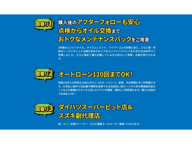 NISSAN KICKS X FOUR 90TH ANNIVERSARY