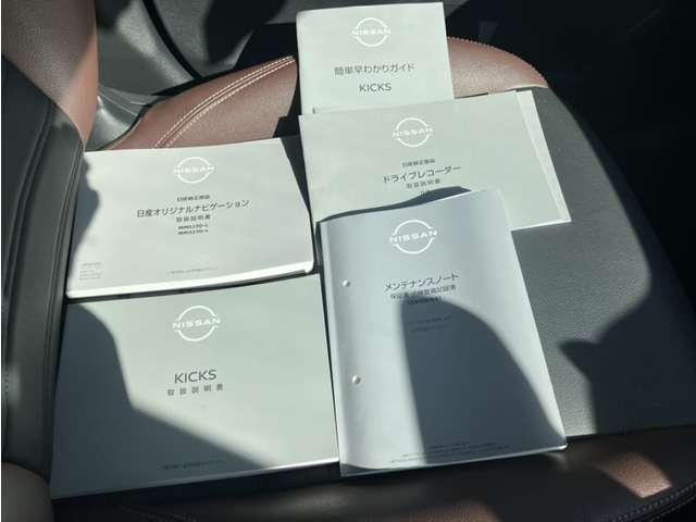 NISSAN KICKS X STYLE EDITION