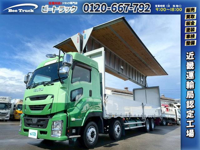 ISUZU GIGA