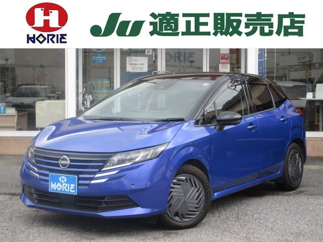 NISSAN NOTE e-POWER X