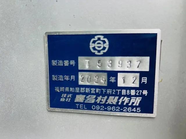 ISUZU GIGA
