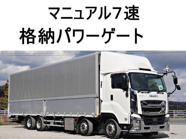 ISUZU GIGA